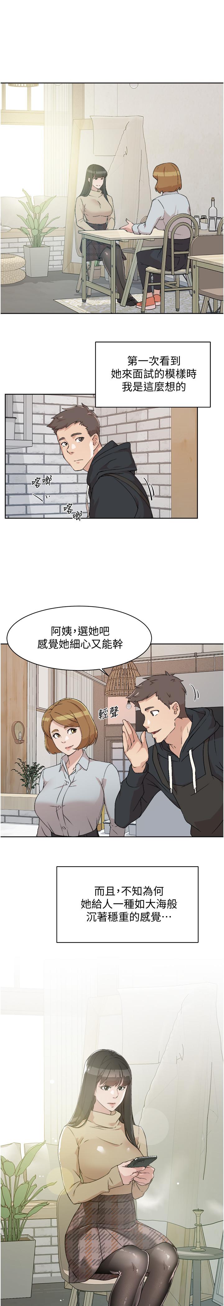 Everything About Best Friend Raw Chapter 2 Page 7