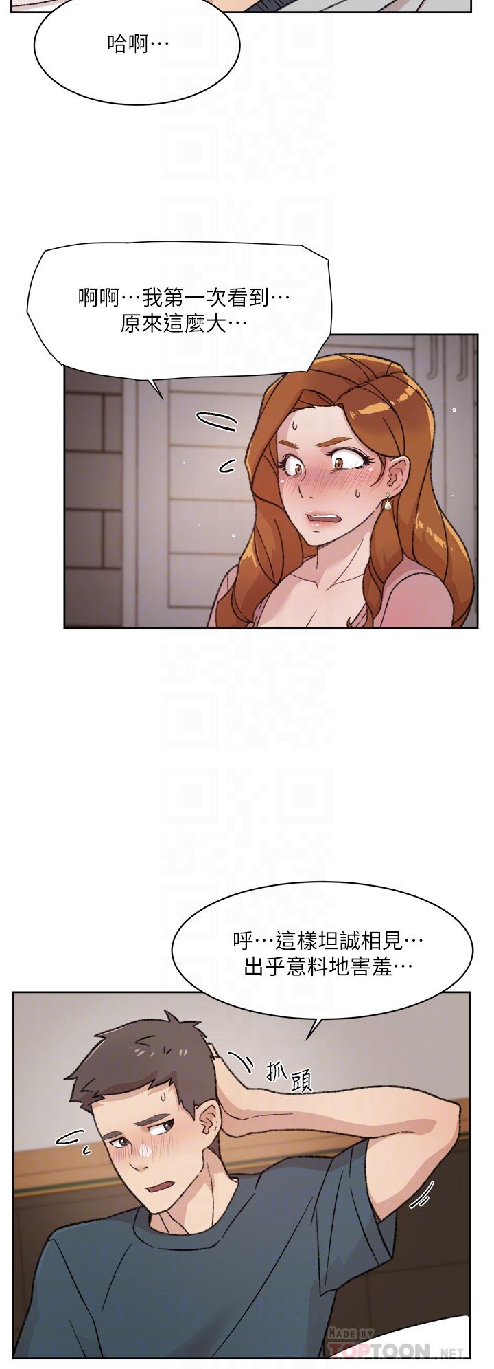 Everything About Best Friend Raw Chapter 20 Page 10
