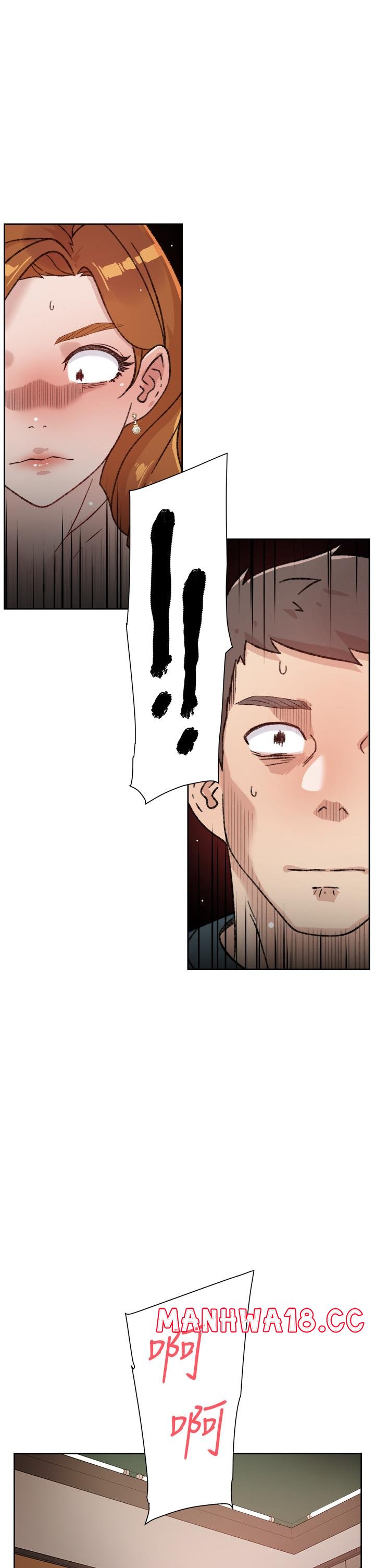 Everything About Best Friend Raw Chapter 20 Page 13