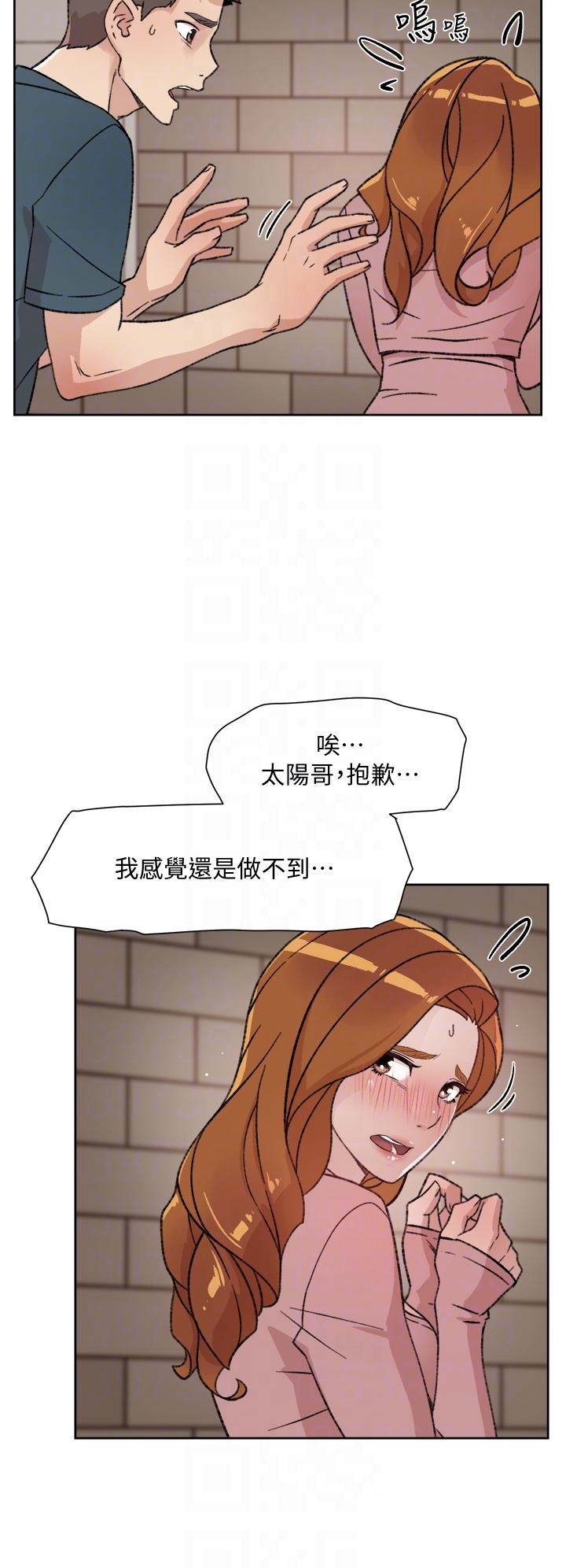 Everything About Best Friend Raw Chapter 20 Page 16