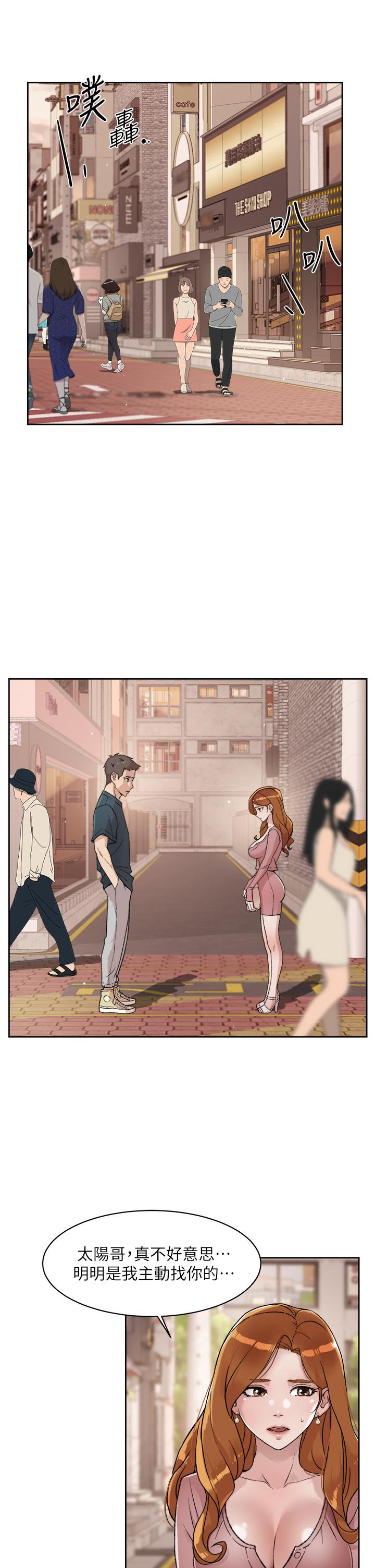 Everything About Best Friend Raw Chapter 20 Page 19