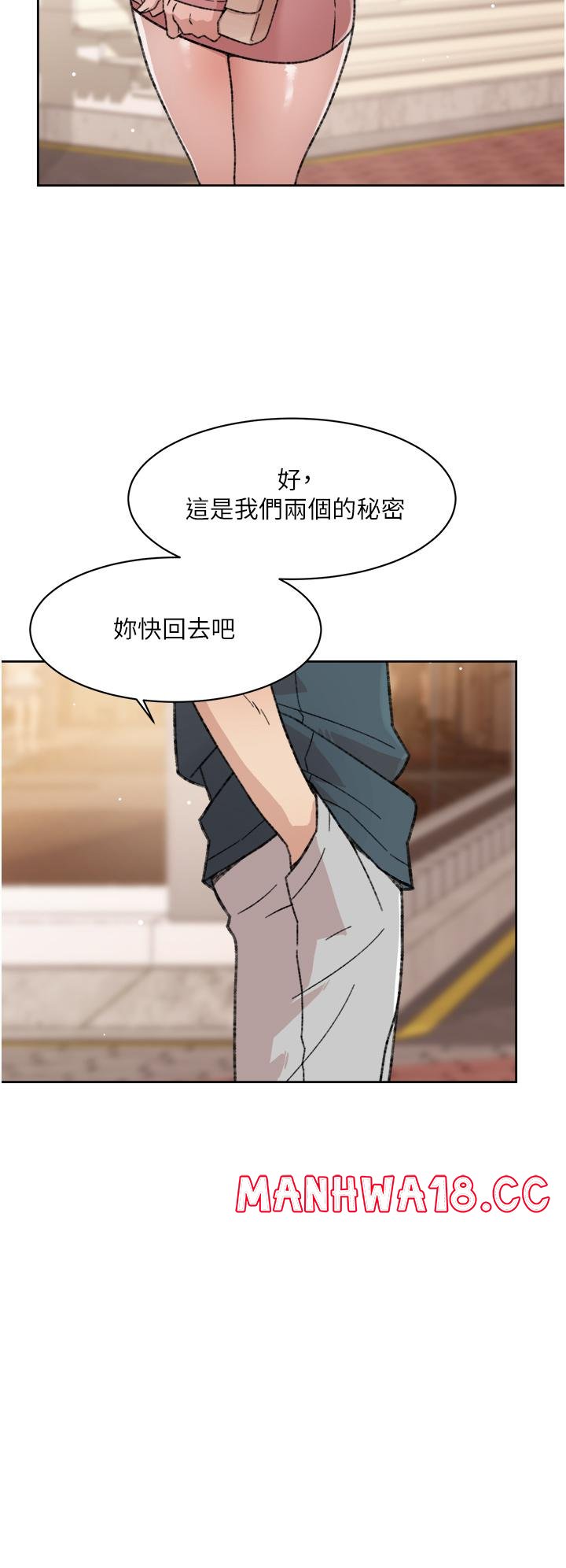 Everything About Best Friend Raw Chapter 20 Page 22