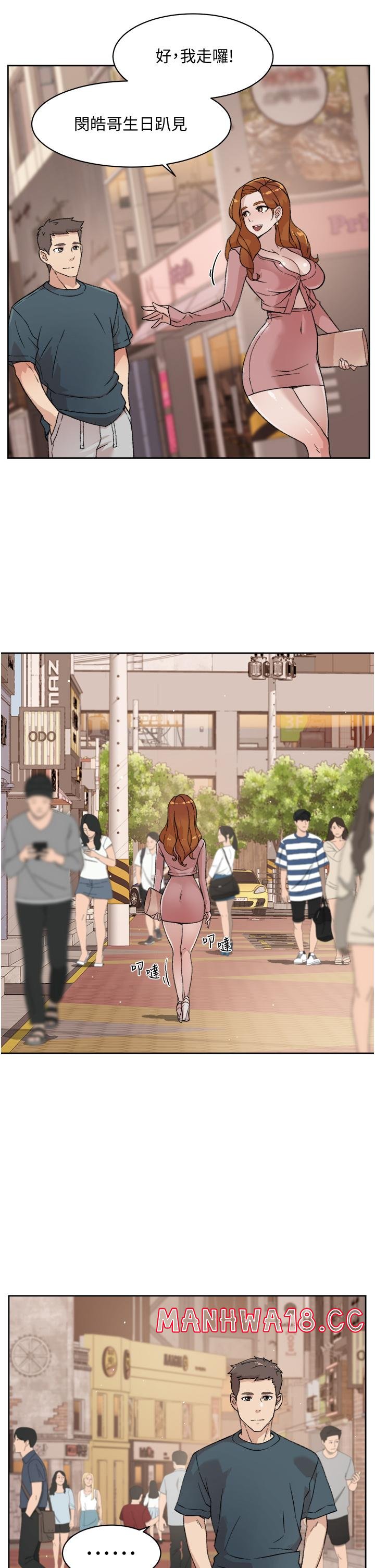 Everything About Best Friend Raw Chapter 20 Page 23