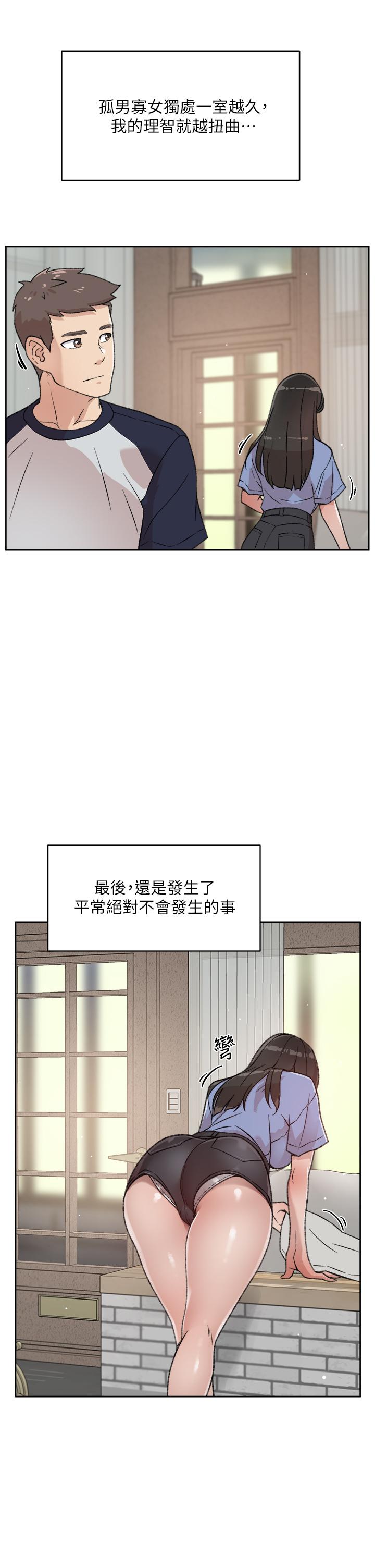 Everything About Best Friend Raw Chapter 20 Page 27
