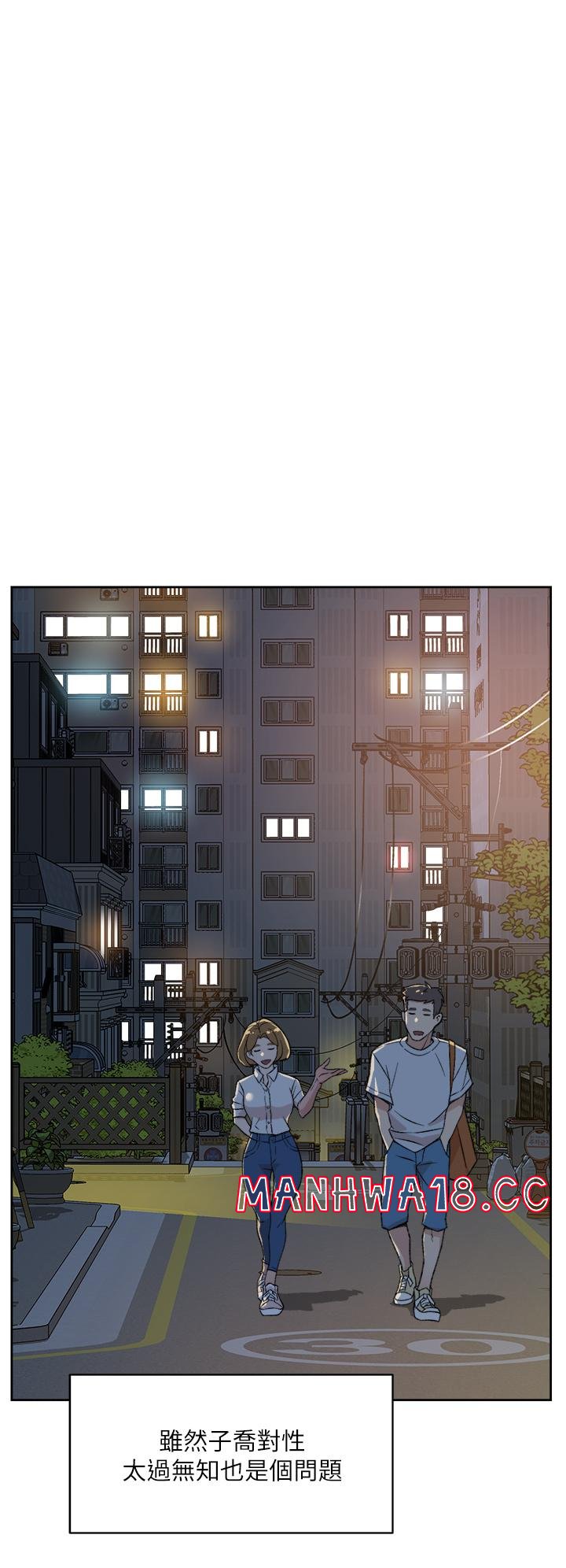 Everything About Best Friend Raw Chapter 20 Page 28