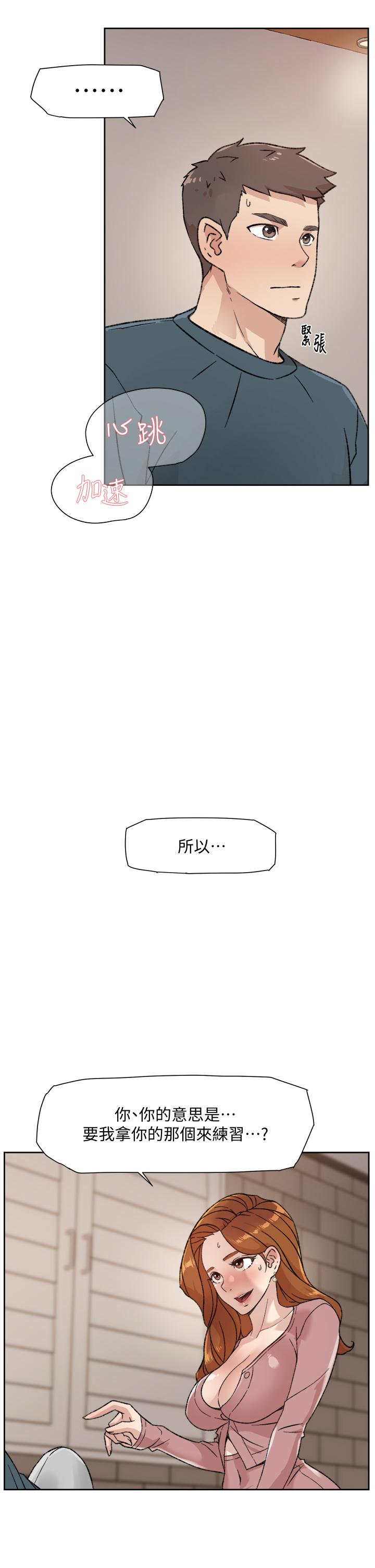 Everything About Best Friend Raw Chapter 20 Page 3