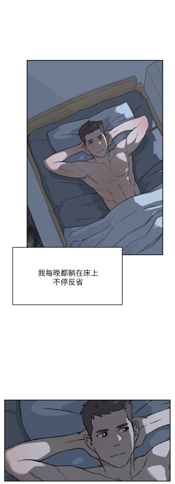 Everything About Best Friend Raw Chapter 20 Page 30