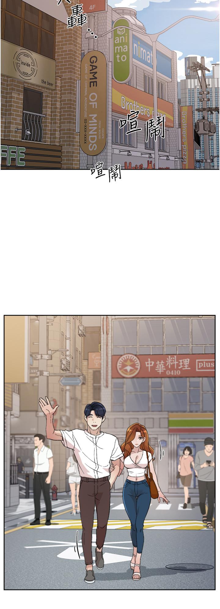 Everything About Best Friend Raw Chapter 20 Page 32