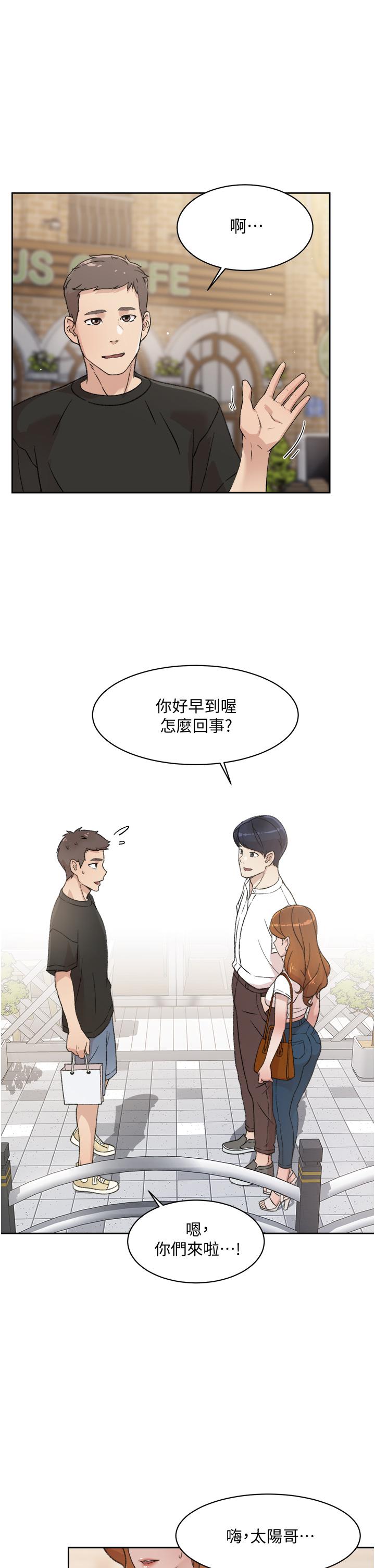 Everything About Best Friend Raw Chapter 20 Page 33