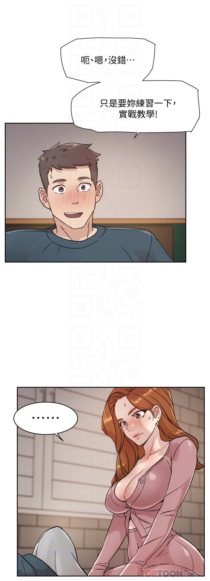 Everything About Best Friend Raw Chapter 20 Page 4