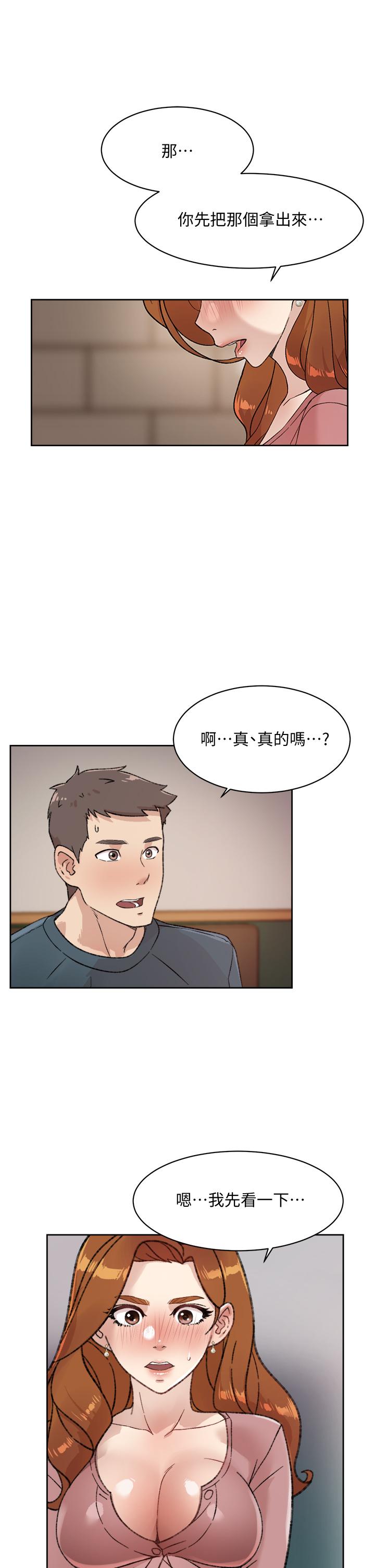Everything About Best Friend Raw Chapter 20 Page 5