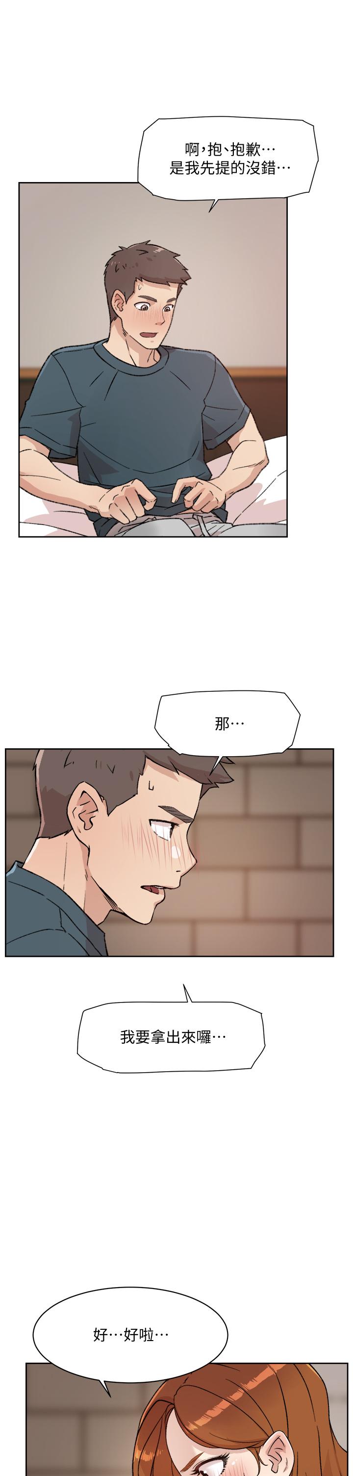 Everything About Best Friend Raw Chapter 20 Page 7