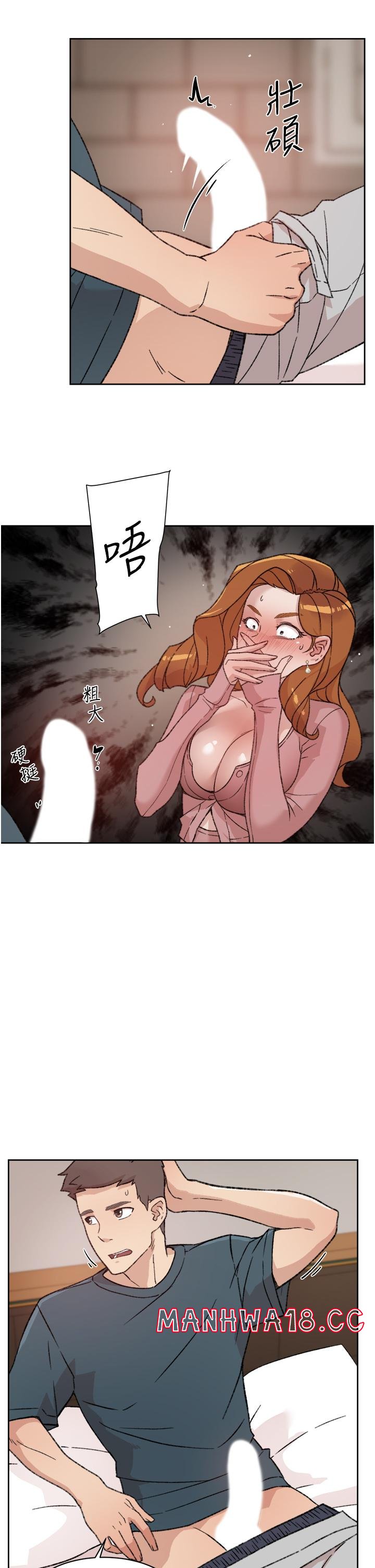 Everything About Best Friend Raw Chapter 20 Page 9