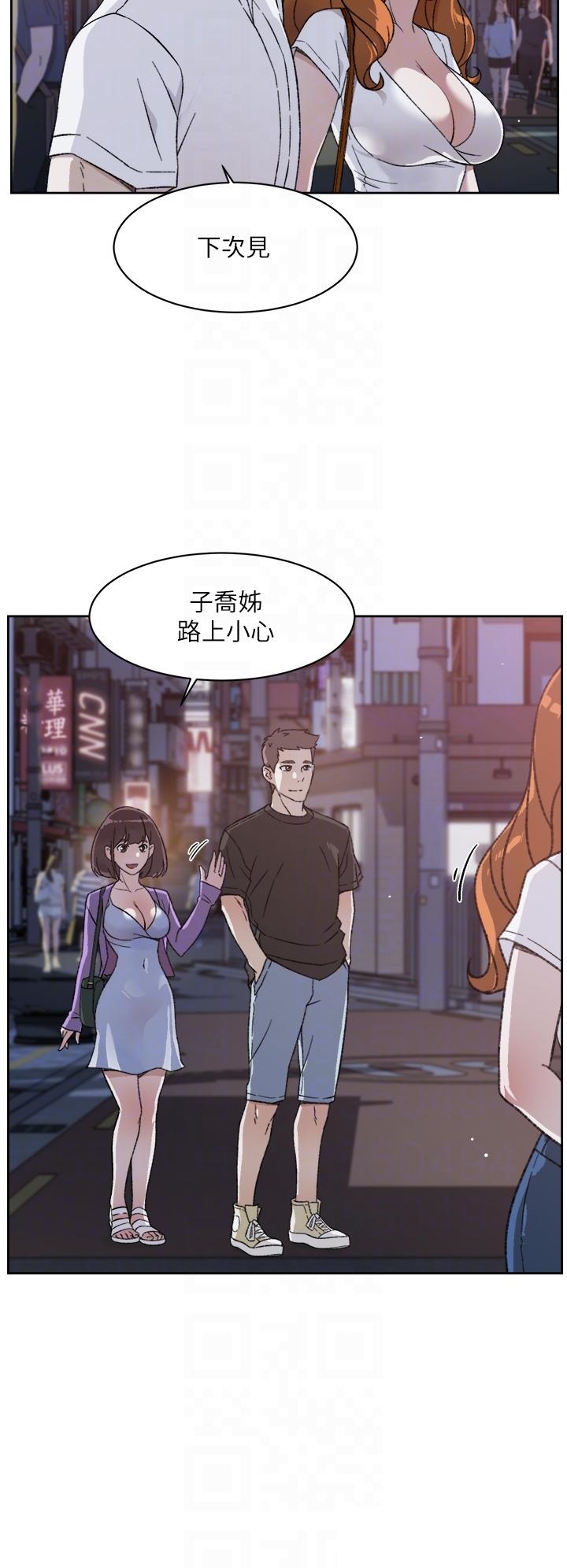 Everything About Best Friend Raw Chapter 21 Page 10