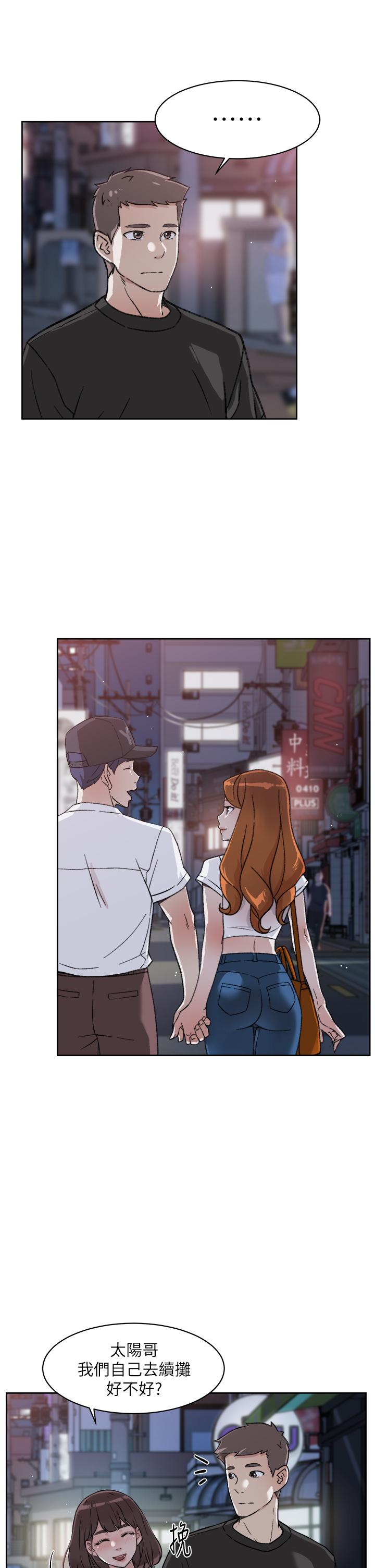 Everything About Best Friend Raw Chapter 21 Page 11