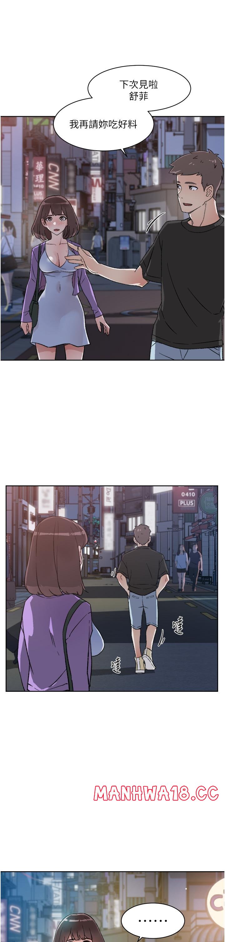 Everything About Best Friend Raw Chapter 21 Page 13