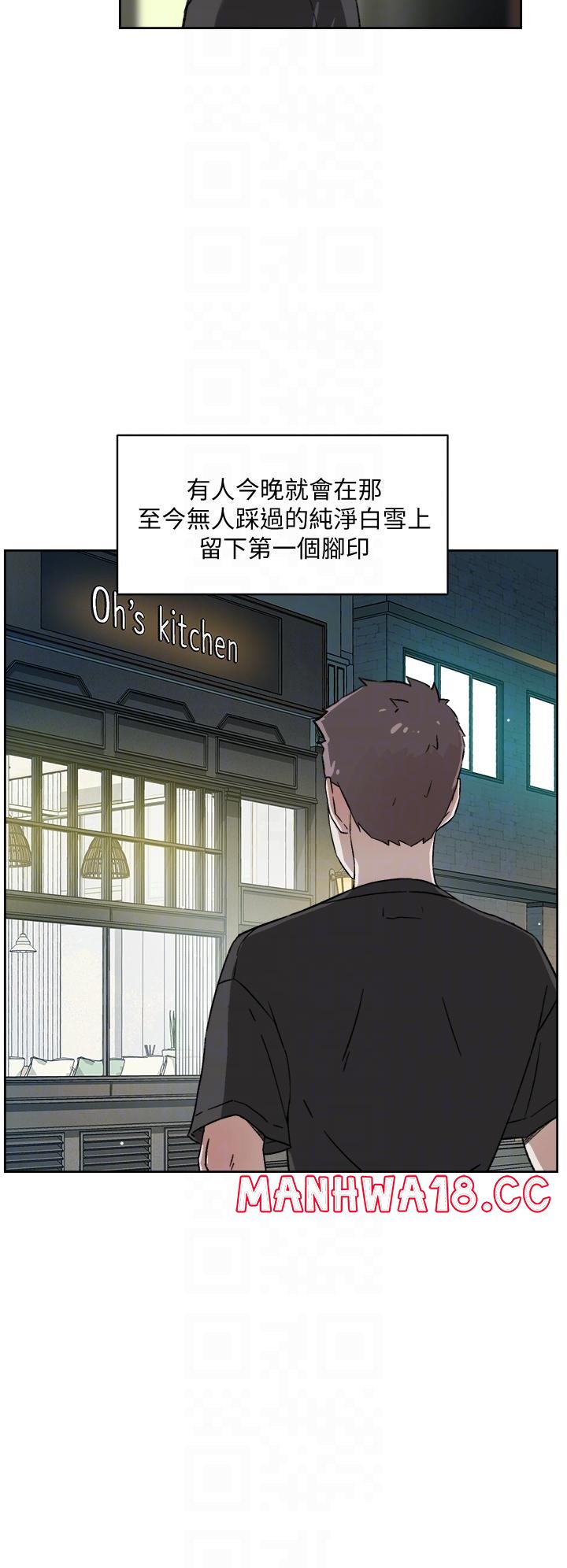 Everything About Best Friend Raw Chapter 21 Page 16