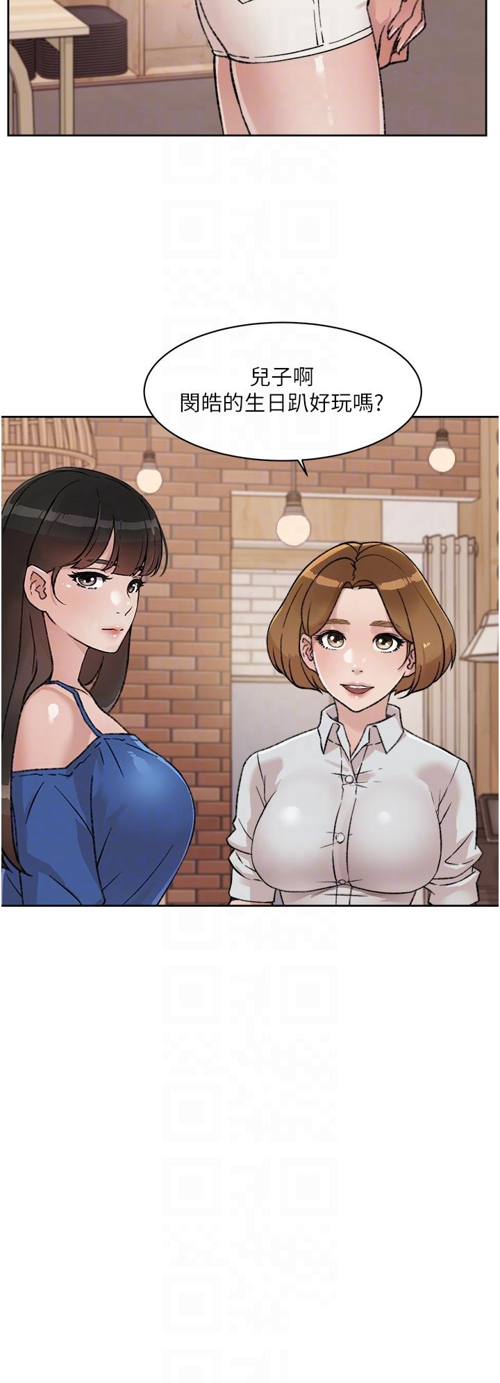 Everything About Best Friend Raw Chapter 21 Page 18