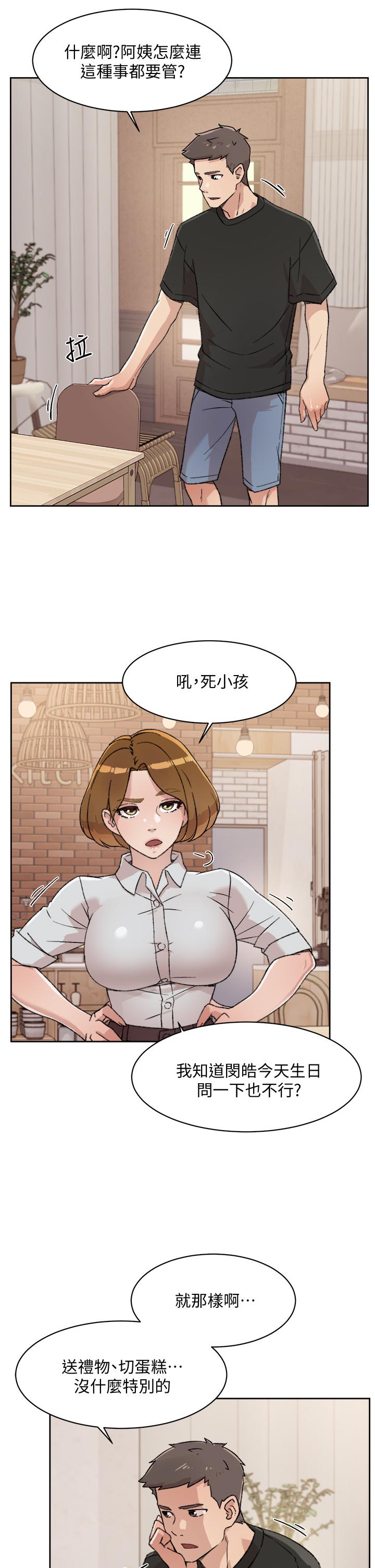 Everything About Best Friend Raw Chapter 21 Page 19