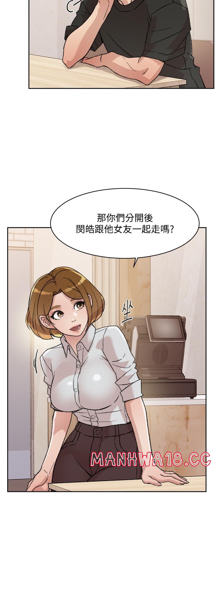 Everything About Best Friend Raw Chapter 21 Page 20