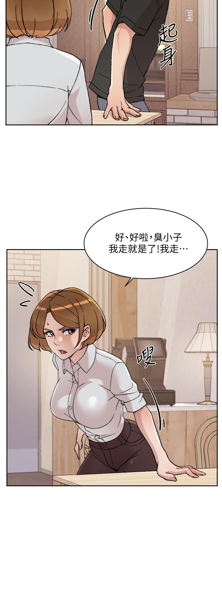 Everything About Best Friend Raw Chapter 21 Page 22