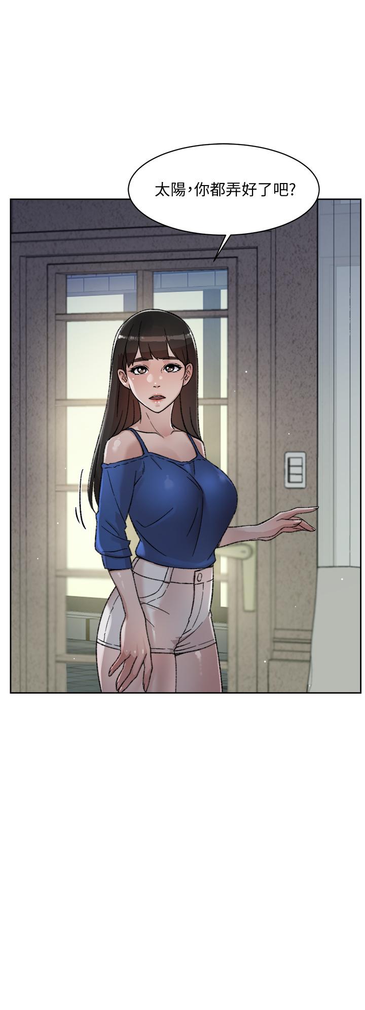 Everything About Best Friend Raw Chapter 21 Page 24