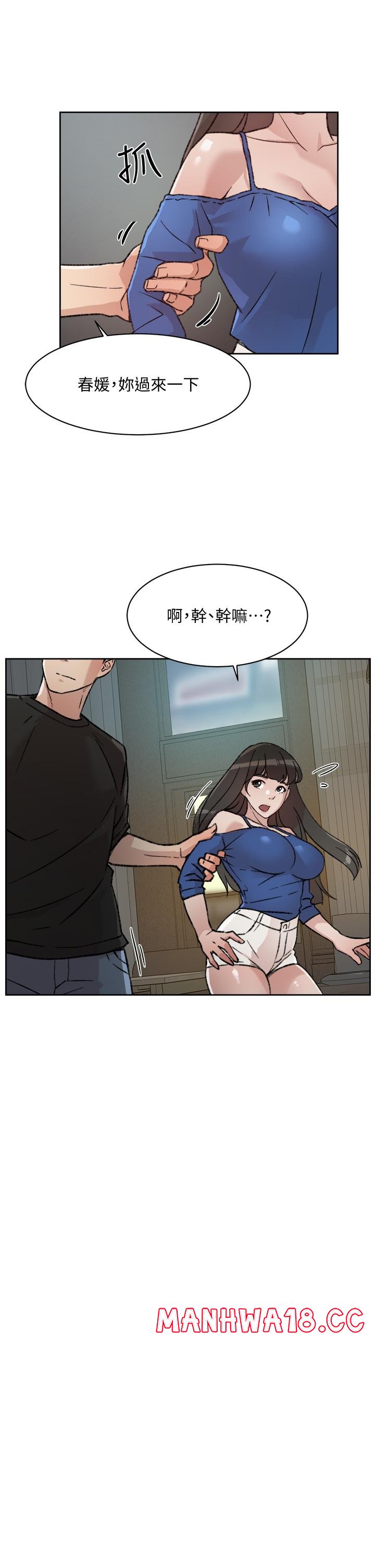 Everything About Best Friend Raw Chapter 21 Page 25