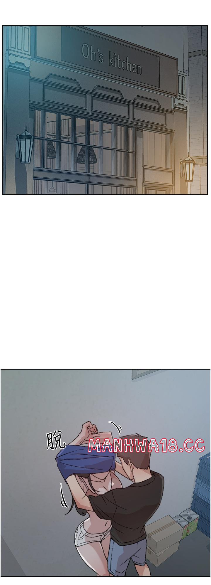 Everything About Best Friend Raw Chapter 21 Page 26