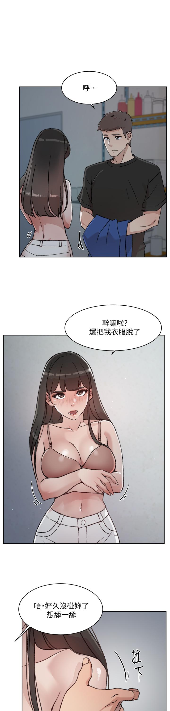 Everything About Best Friend Raw Chapter 21 Page 27