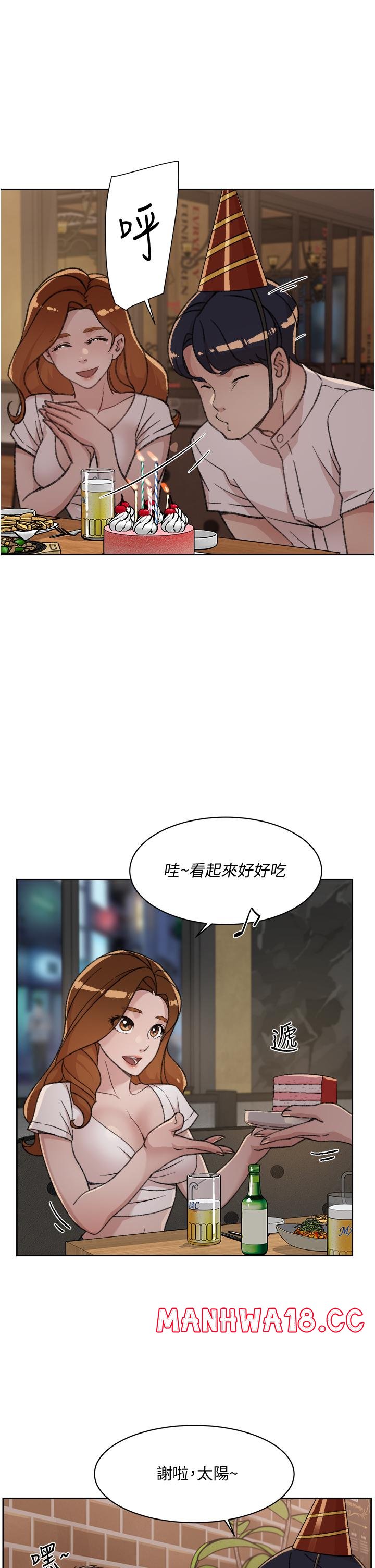 Everything About Best Friend Raw Chapter 21 Page 3
