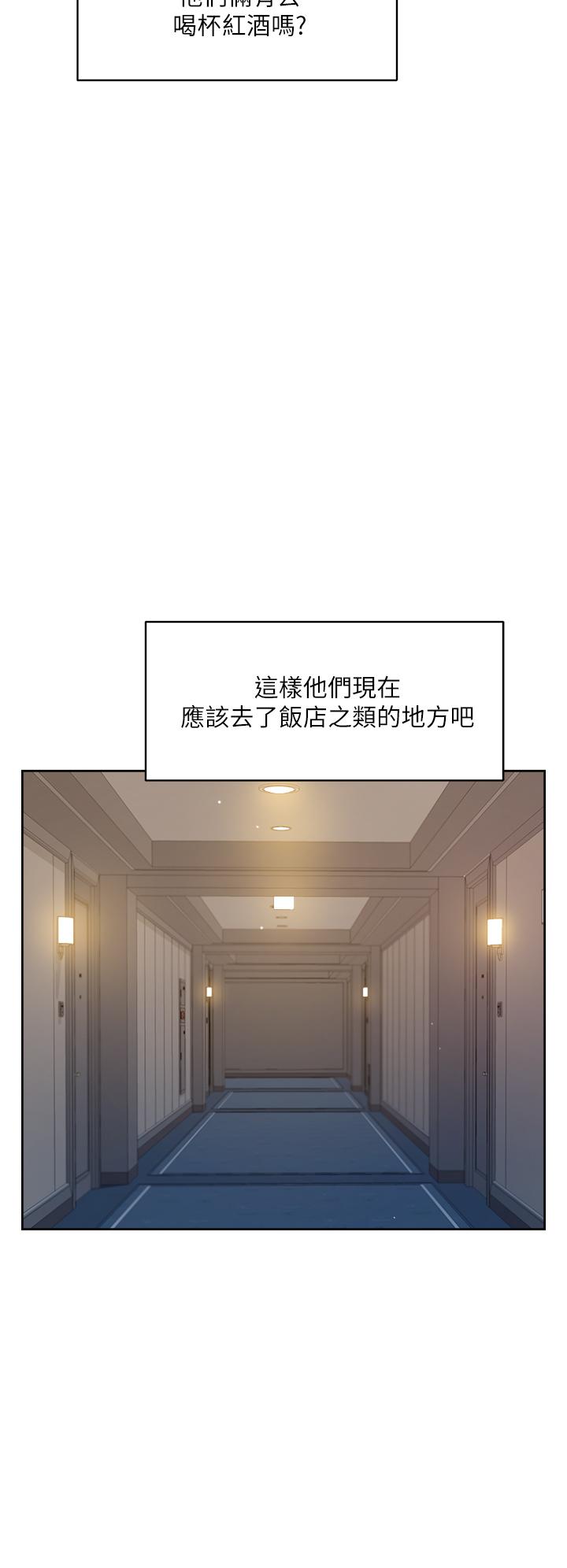 Everything About Best Friend Raw Chapter 21 Page 30