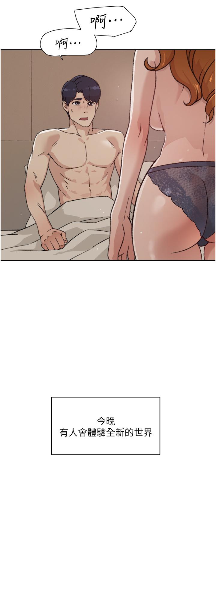 Everything About Best Friend Raw Chapter 21 Page 32