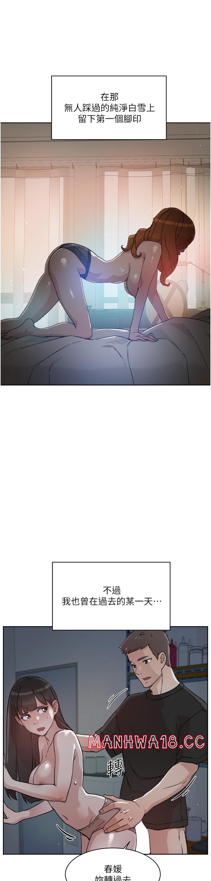 Everything About Best Friend Raw Chapter 21 Page 33