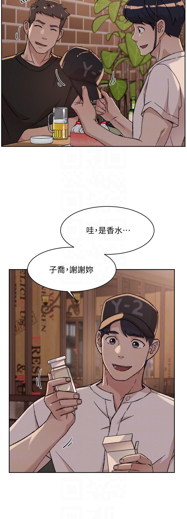 Everything About Best Friend Raw Chapter 21 Page 4