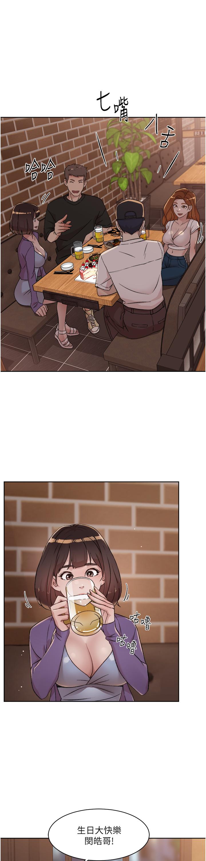 Everything About Best Friend Raw Chapter 21 Page 5