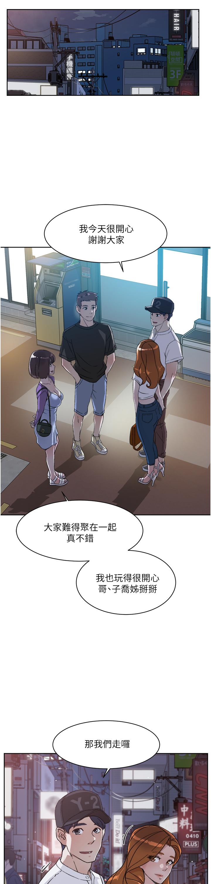 Everything About Best Friend Raw Chapter 21 Page 9