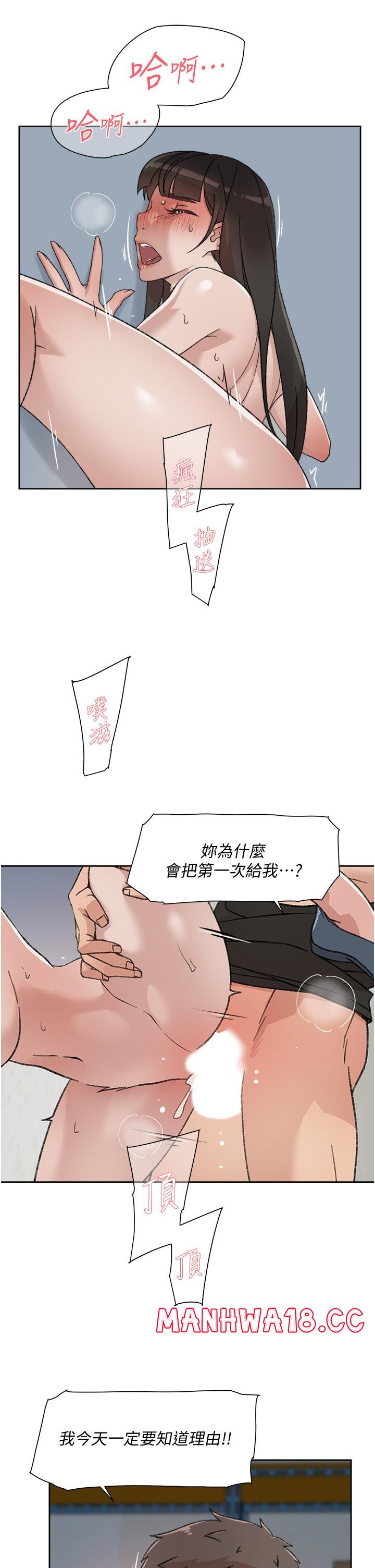 Everything About Best Friend Raw Chapter 22 Page 11