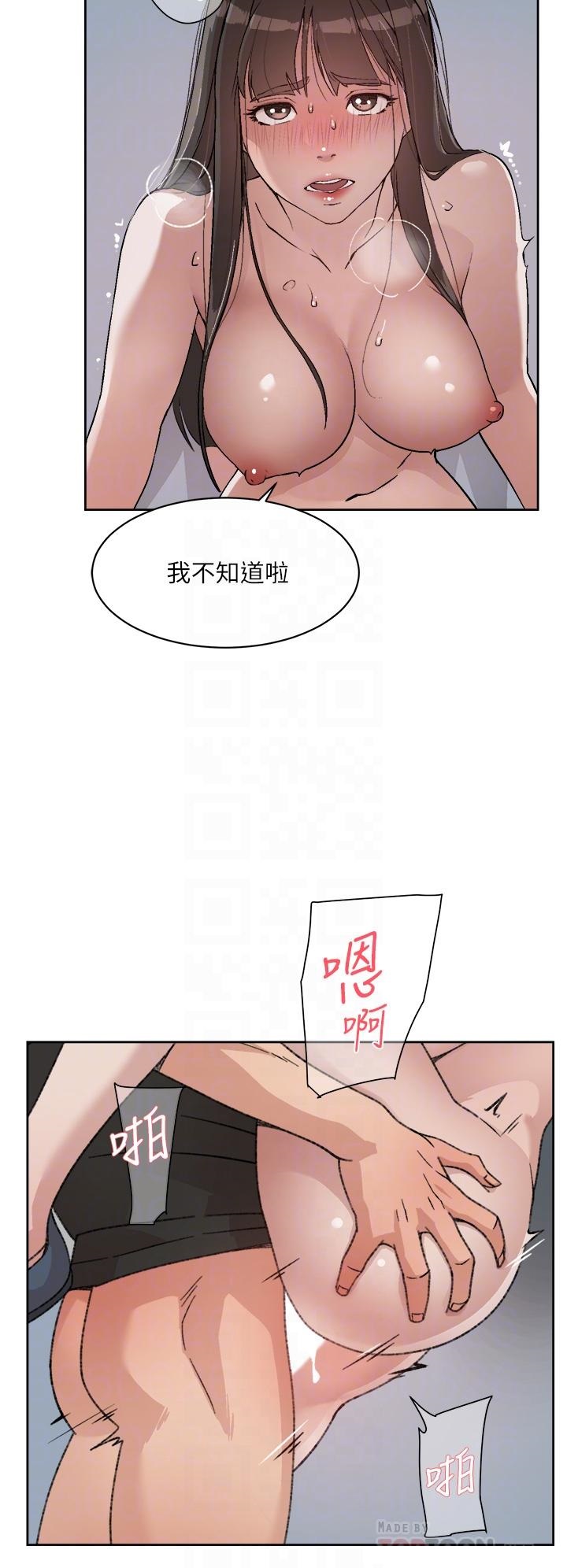 Everything About Best Friend Raw Chapter 22 Page 14