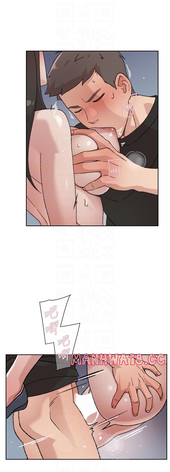 Everything About Best Friend Raw Chapter 22 Page 16