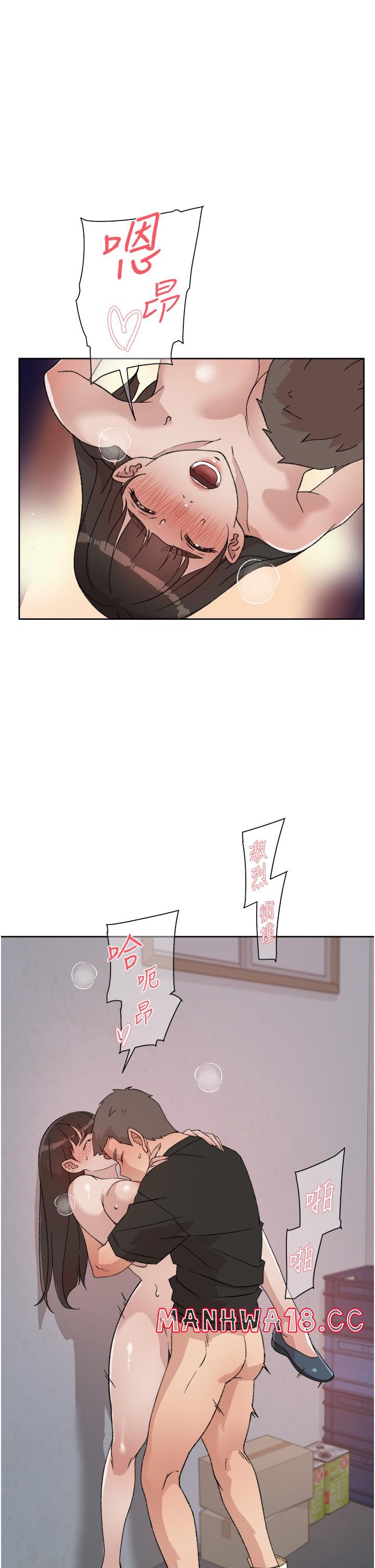 Everything About Best Friend Raw Chapter 22 Page 17