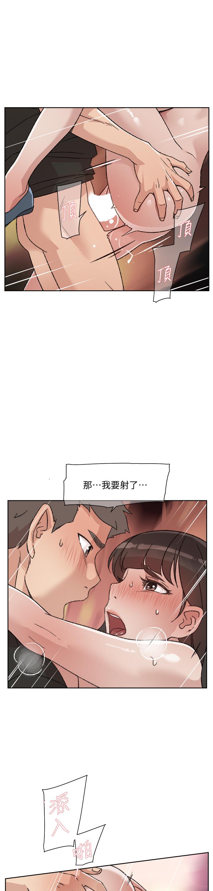 Everything About Best Friend Raw Chapter 22 Page 21