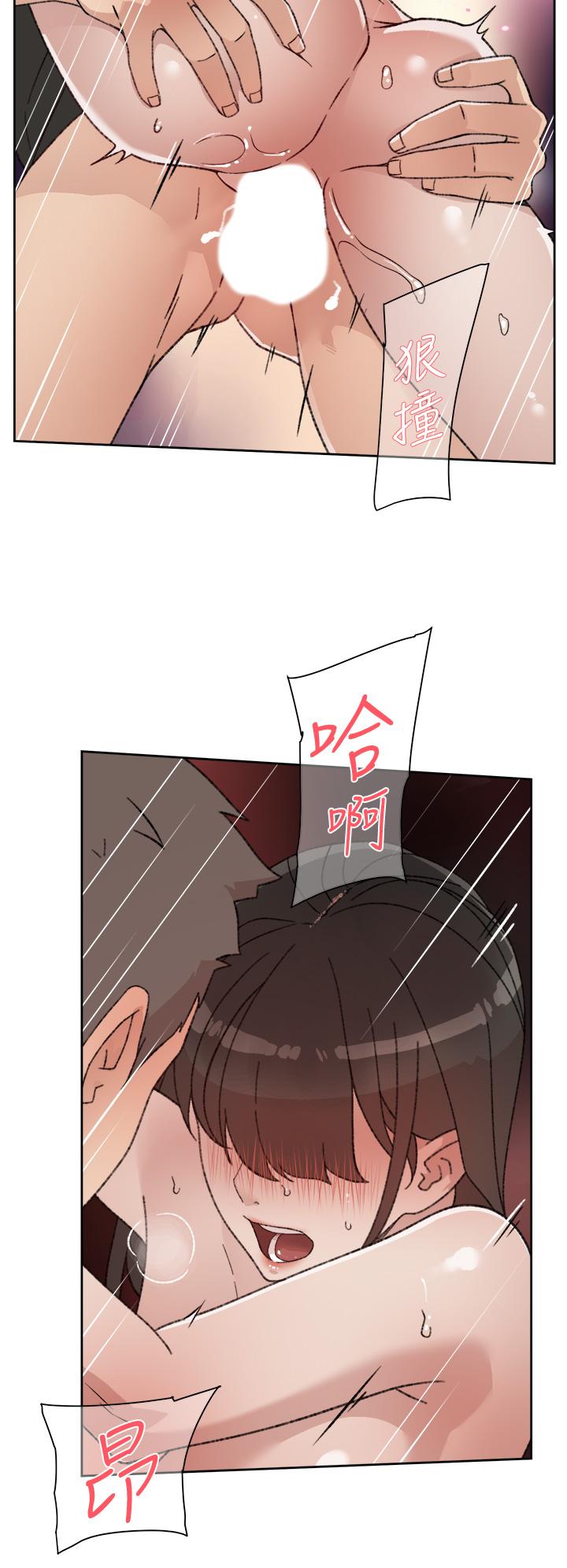 Everything About Best Friend Raw Chapter 22 Page 22