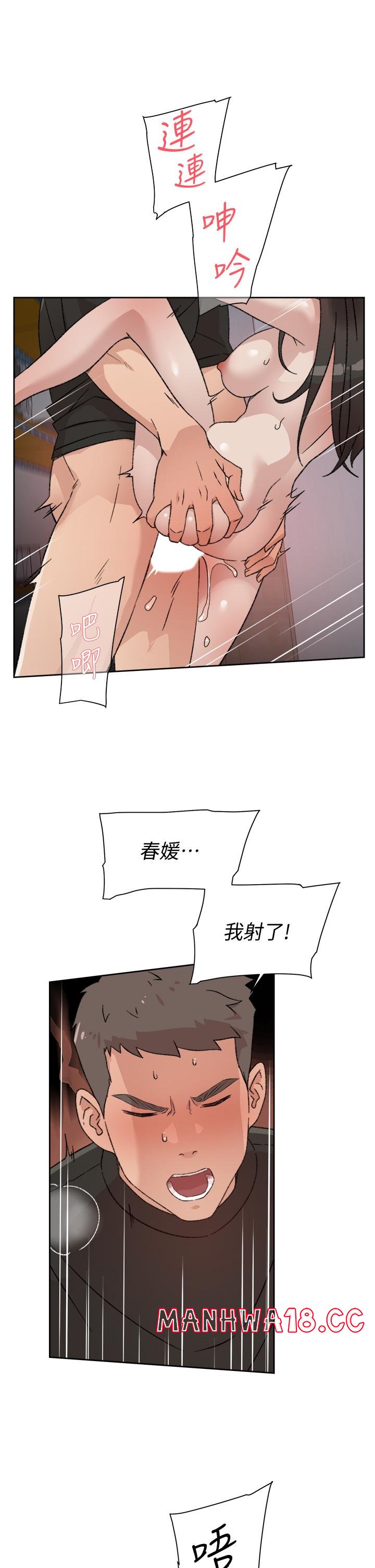 Everything About Best Friend Raw Chapter 22 Page 23