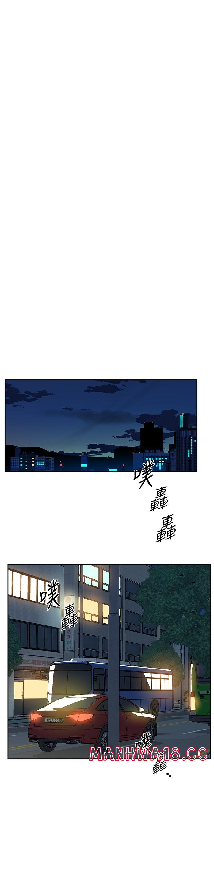 Everything About Best Friend Raw Chapter 22 Page 27