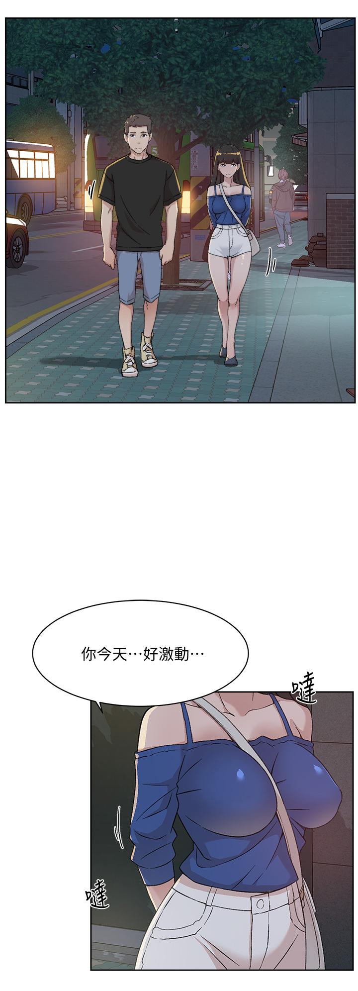 Everything About Best Friend Raw Chapter 22 Page 28