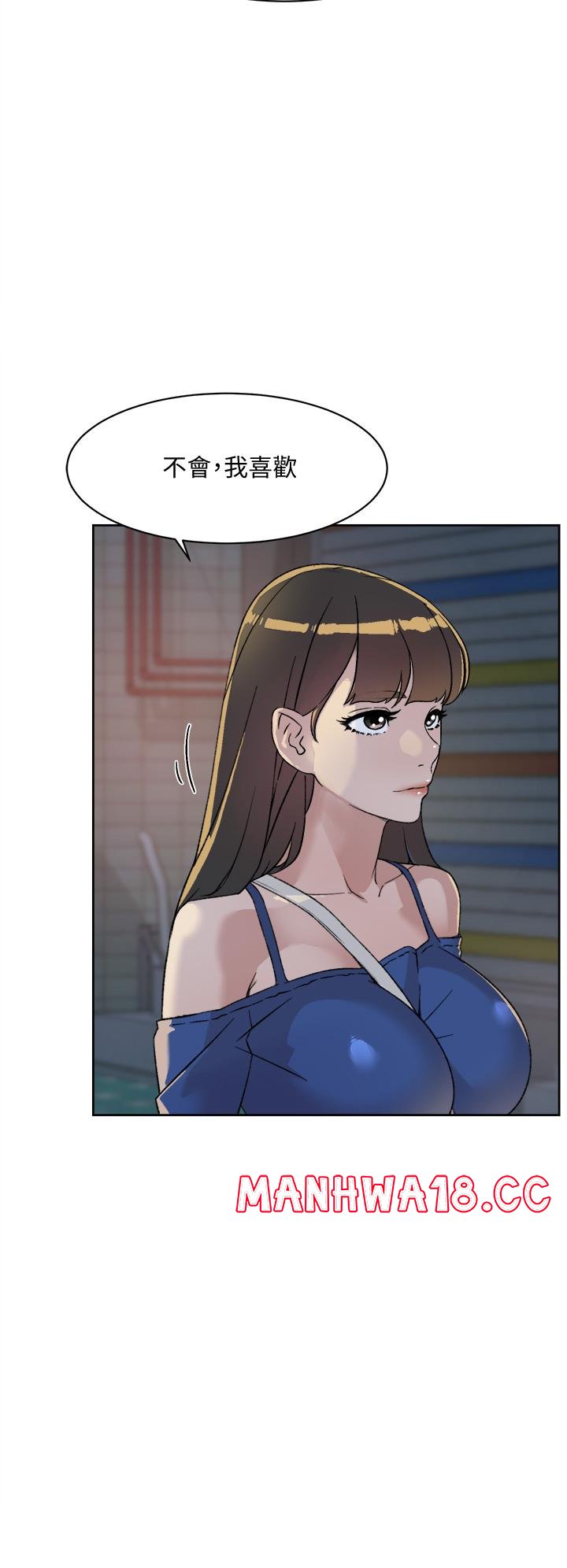 Everything About Best Friend Raw Chapter 22 Page 30