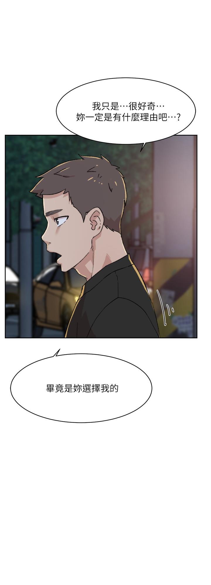 Everything About Best Friend Raw Chapter 22 Page 32