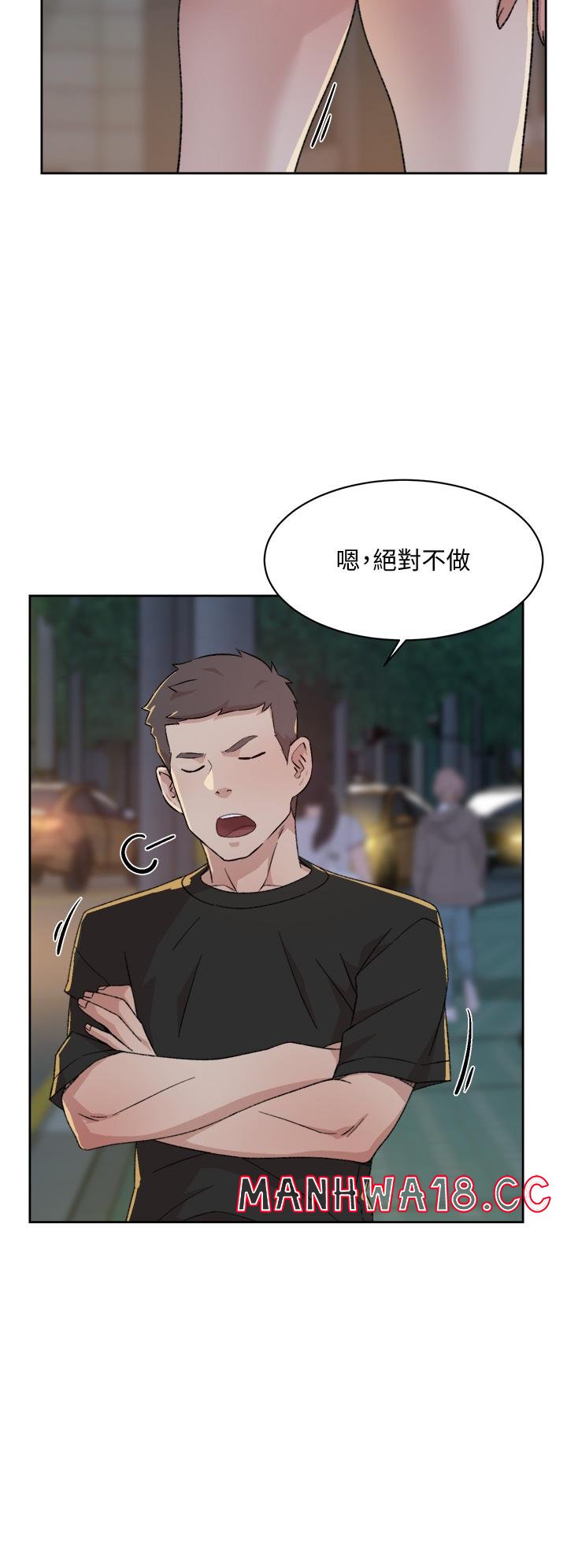Everything About Best Friend Raw Chapter 22 Page 34