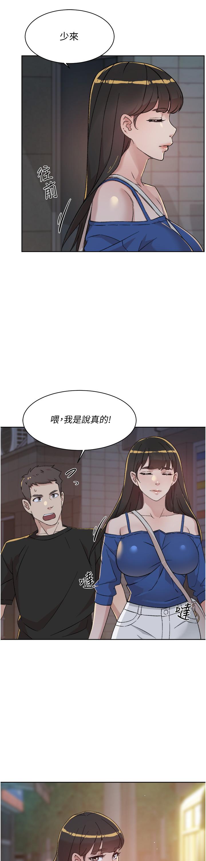 Everything About Best Friend Raw Chapter 22 Page 35
