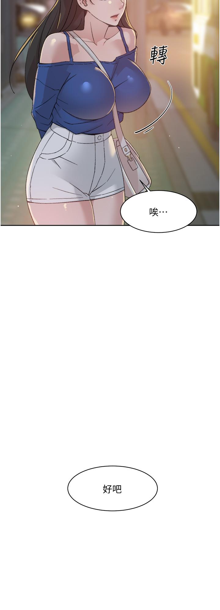 Everything About Best Friend Raw Chapter 22 Page 36